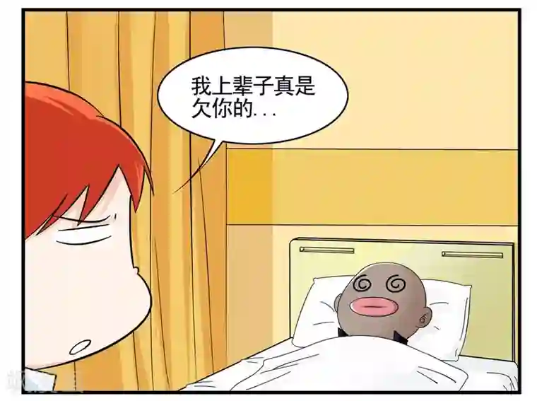 垫底特工第17话 奇怪的老司机和黑人