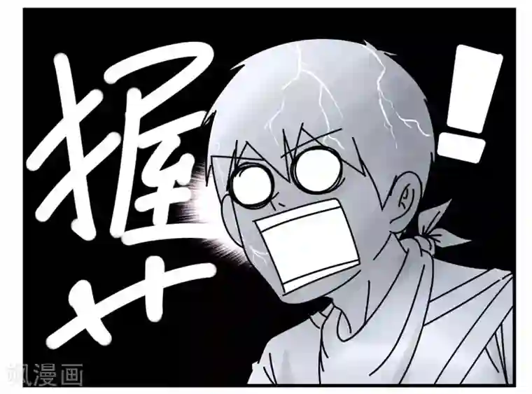 垫底特工第17话 奇怪的老司机和黑人