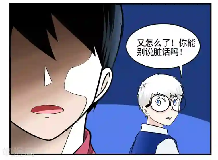 垫底特工第17话 奇怪的老司机和黑人