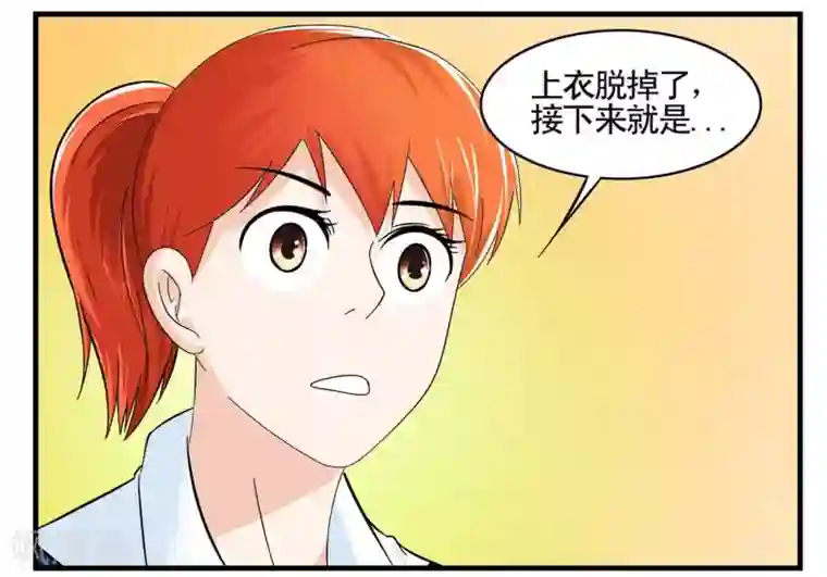 垫底特工第17话 奇怪的老司机和黑人