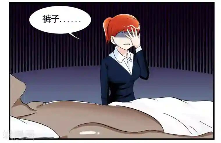 垫底特工第17话 奇怪的老司机和黑人