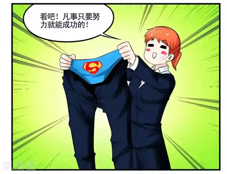 垫底特工第17话 奇怪的老司机和黑人