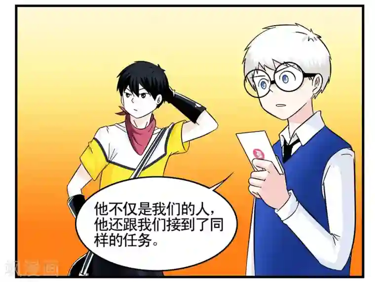 垫底特工第18话 出门左转遇见黑衣人