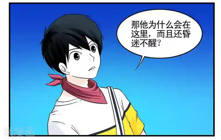 垫底特工第18话 出门左转遇见黑衣人