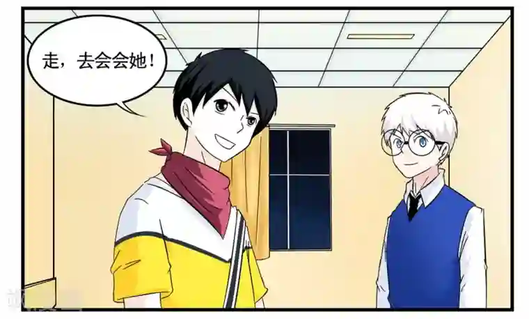 垫底特工第18话 出门左转遇见黑衣人