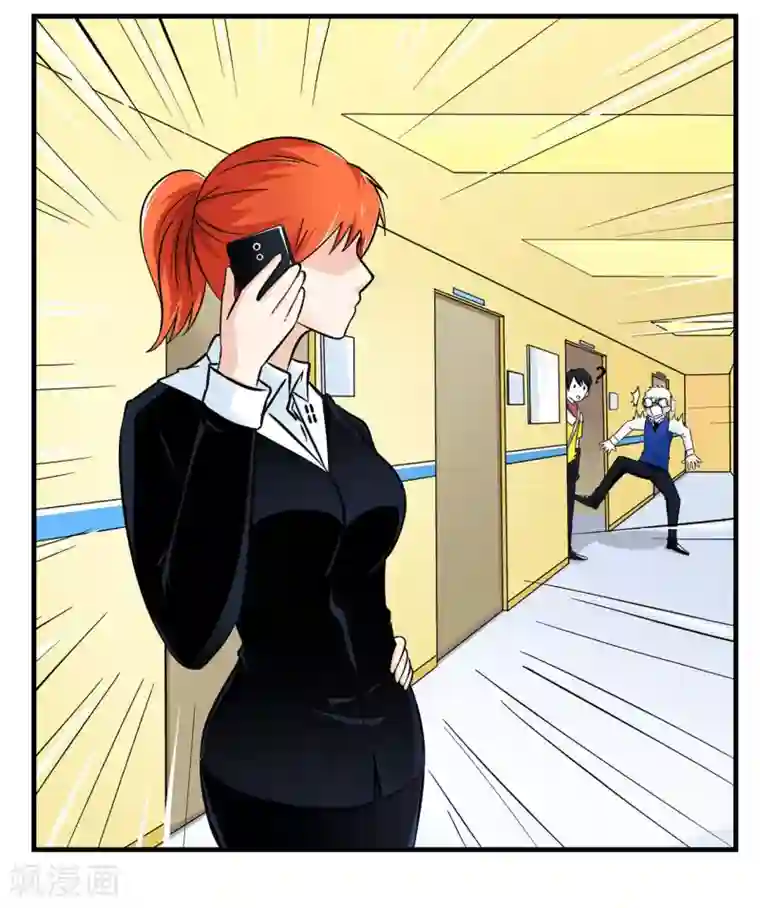 垫底特工第18话 出门左转遇见黑衣人