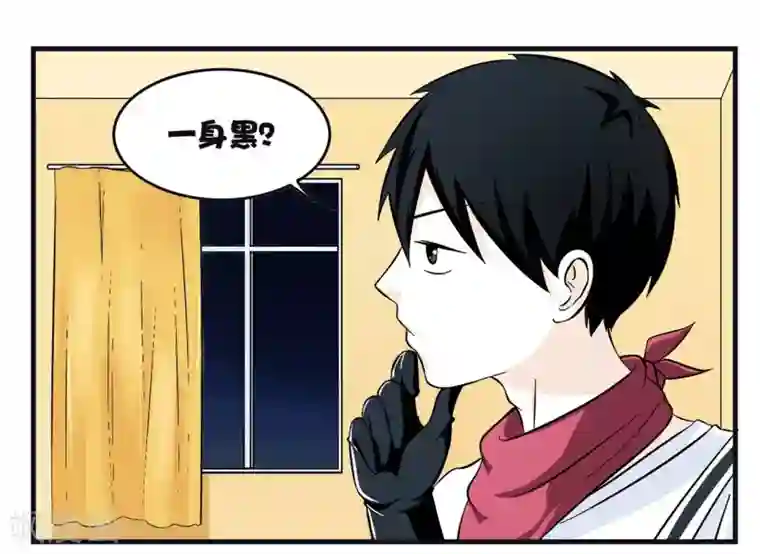 垫底特工第18话 出门左转遇见黑衣人