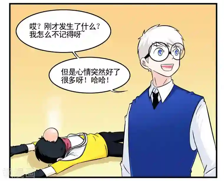 垫底特工第19话 特工自以为身份暴露