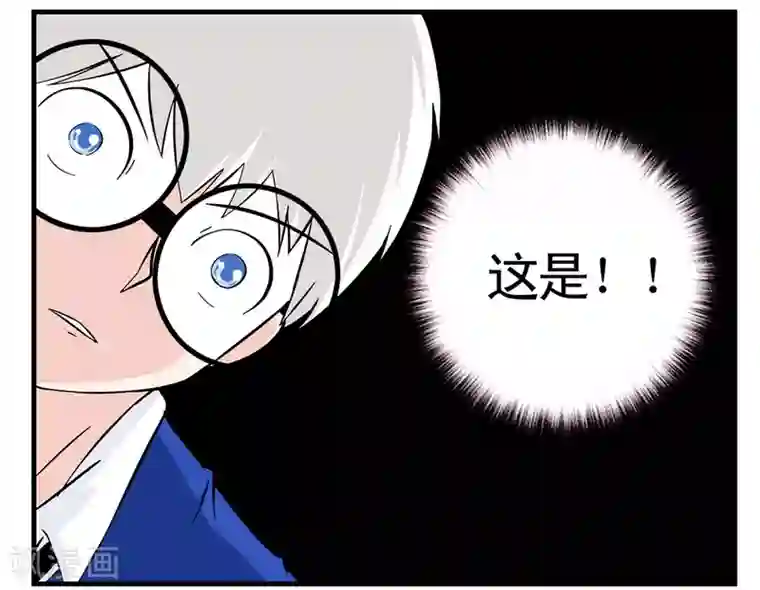 垫底特工第19话 特工自以为身份暴露