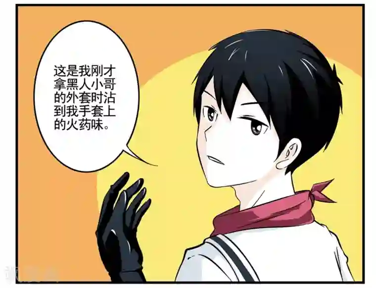 垫底特工第19话 特工自以为身份暴露