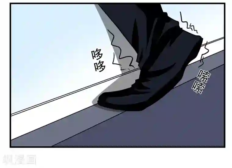 垫底特工第20话 脚一滑就做了件好事