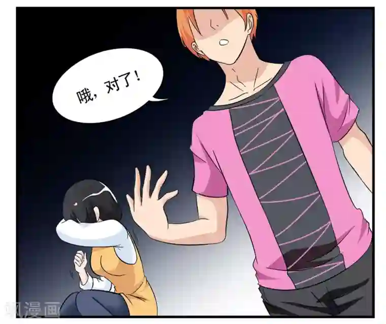 垫底特工第20话 脚一滑就做了件好事