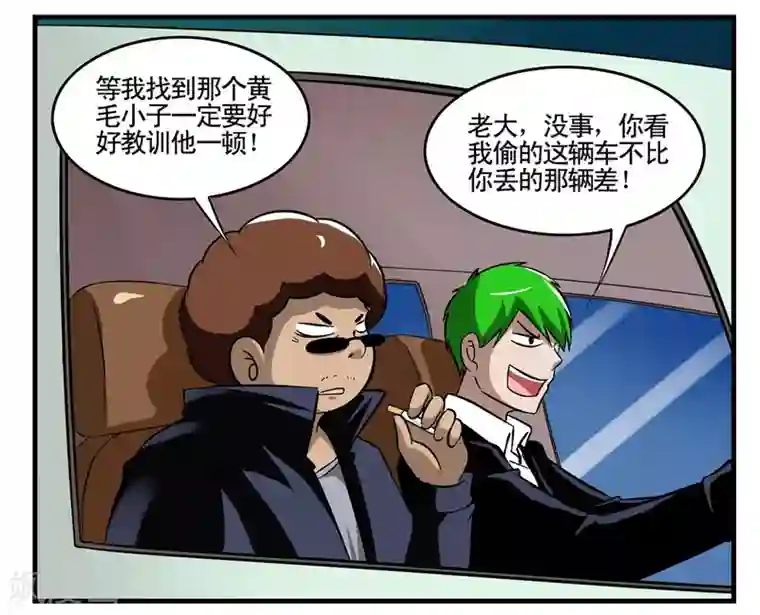 垫底特工第21话 菲律宾三人再次现身