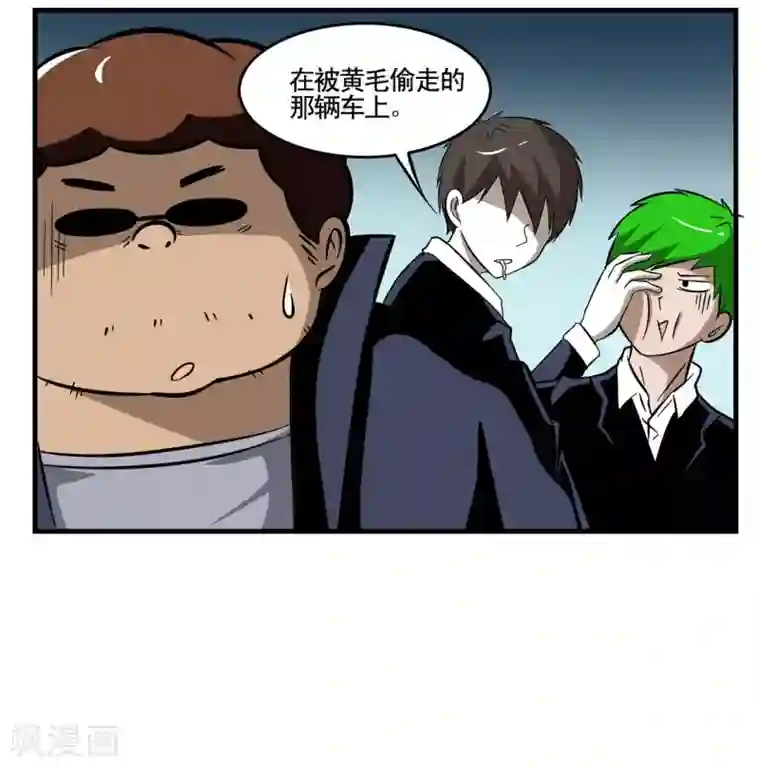 垫底特工第21话 菲律宾三人再次现身