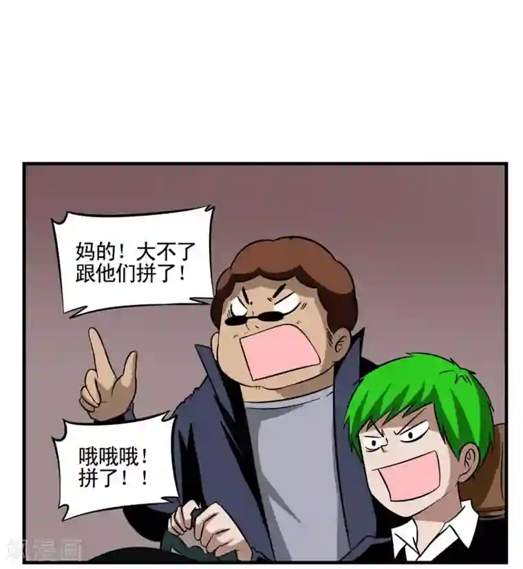 垫底特工第21话 菲律宾三人再次现身