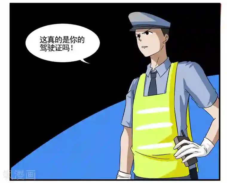 垫底特工第21话 菲律宾三人再次现身