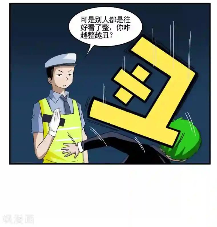 垫底特工第21话 菲律宾三人再次现身