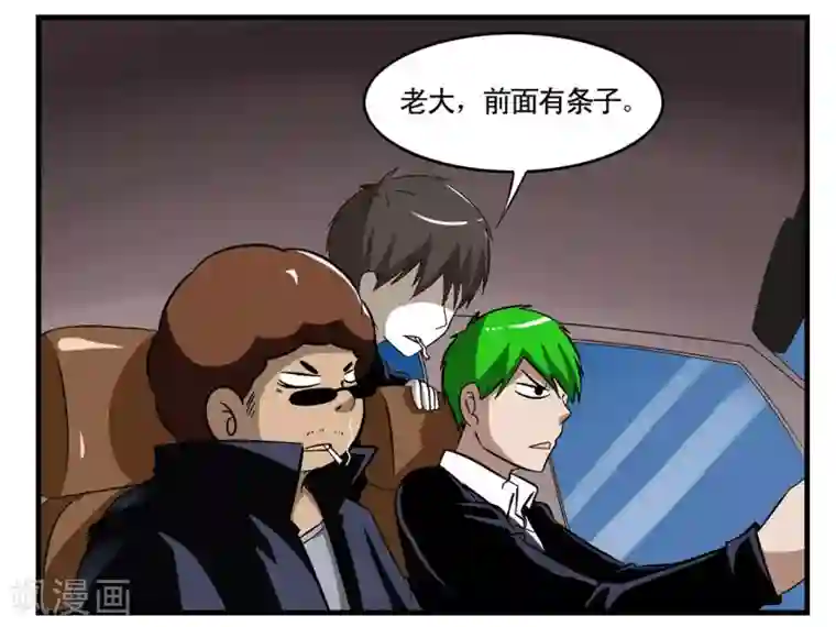 垫底特工第21话 菲律宾三人再次现身