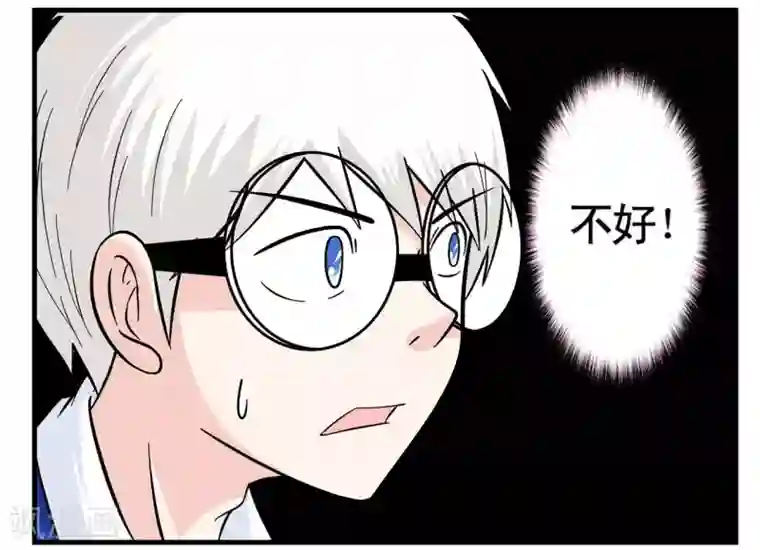 垫底特工第22话 令人羡慕的天赋属性