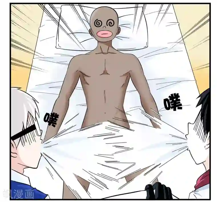 垫底特工第22话 令人羡慕的天赋属性