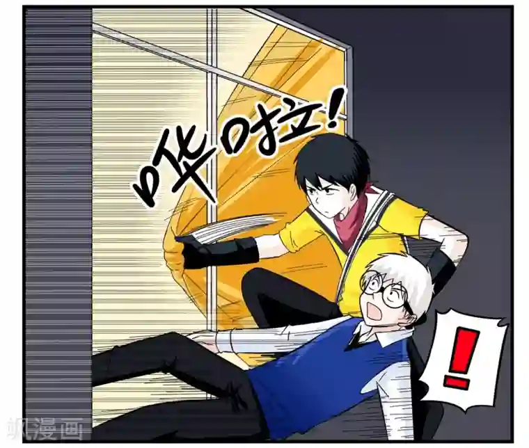 垫底特工第22话 令人羡慕的天赋属性