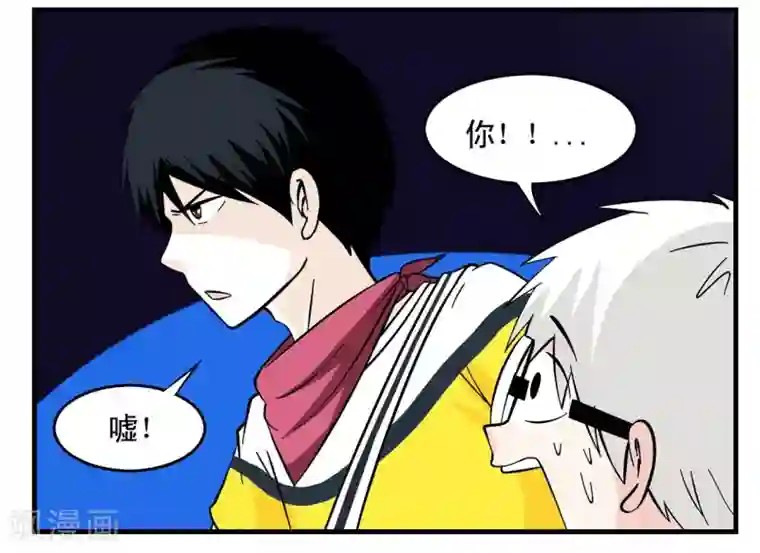 垫底特工第22话 令人羡慕的天赋属性