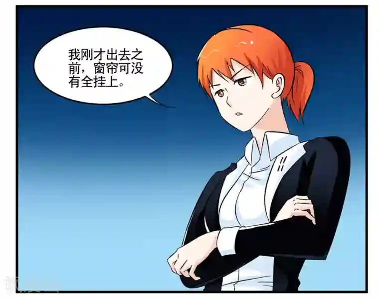 垫底特工第22话 令人羡慕的天赋属性