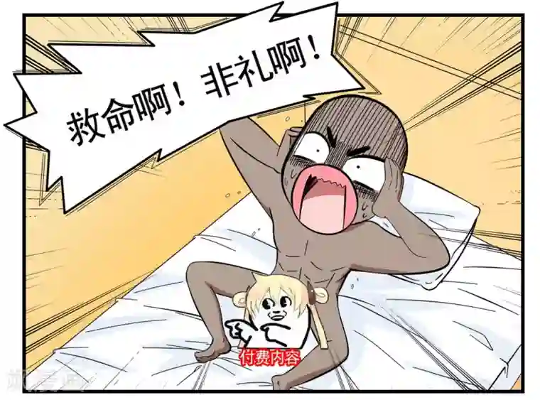 垫底特工第23话 同志你先把裤子穿上