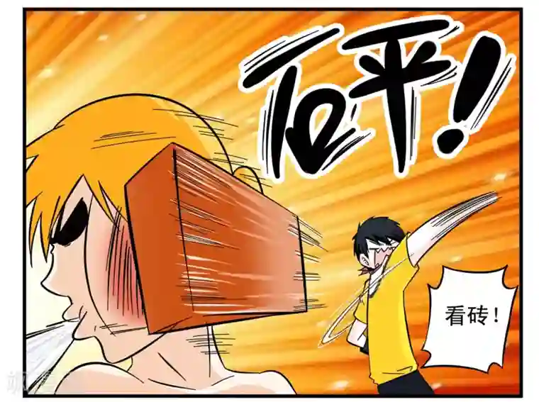 垫底特工第23话 同志你先把裤子穿上