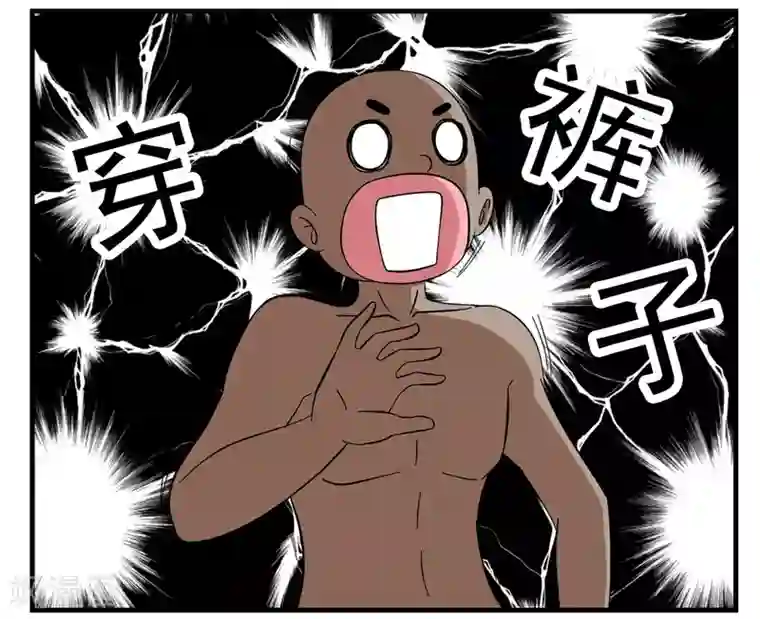 垫底特工第23话 同志你先把裤子穿上