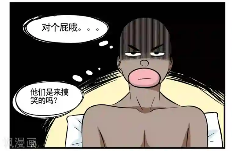 垫底特工第24话 黑衣人卧底王牌特