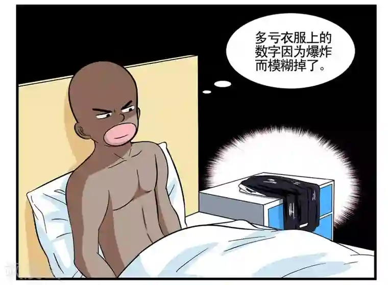 垫底特工第24话 黑衣人卧底王牌特