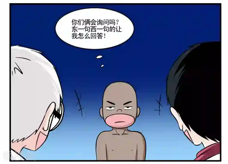 垫底特工第24话 黑衣人卧底王牌特