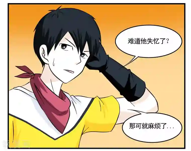 垫底特工第24话 黑衣人卧底王牌特