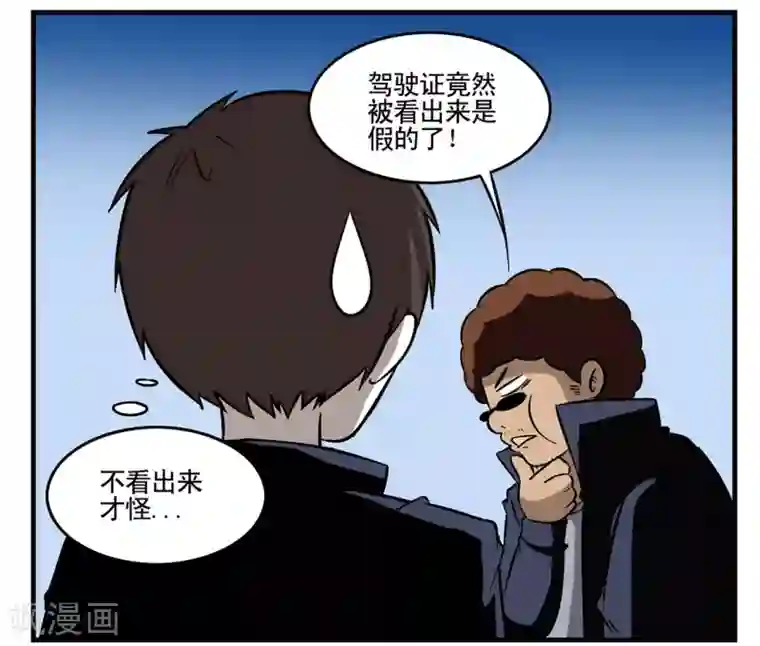 垫底特工第25话 特工组 1菲律宾组-1