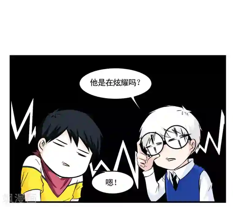 垫底特工第25话 特工组 1菲律宾组-1