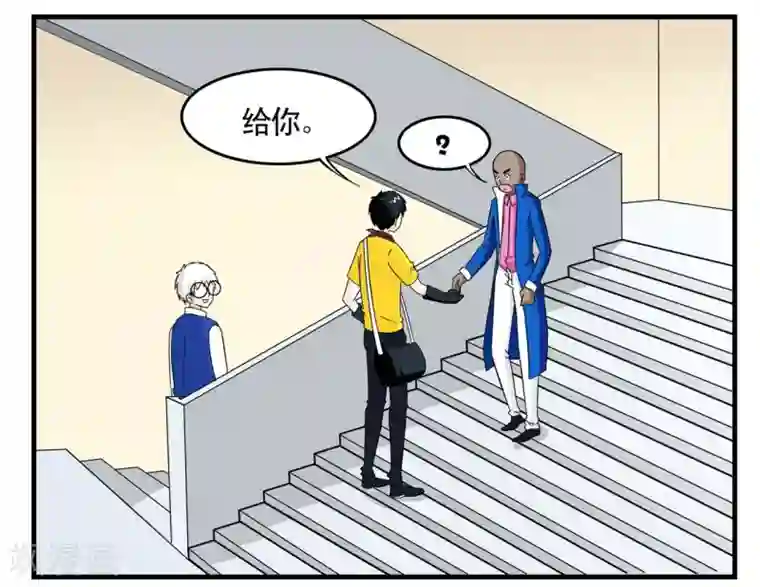 垫底特工第25话 特工组 1菲律宾组-1