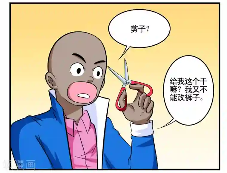 垫底特工第25话 特工组 1菲律宾组-1