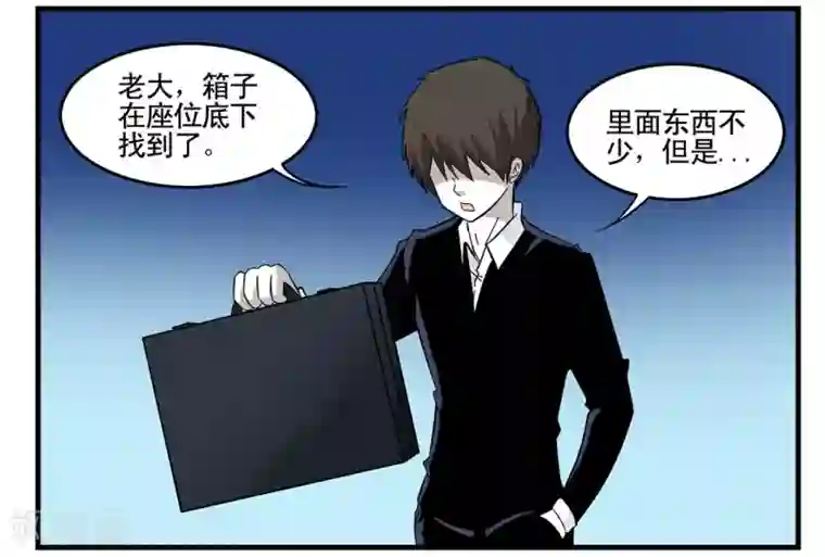 垫底特工第25话 特工组 1菲律宾组-1