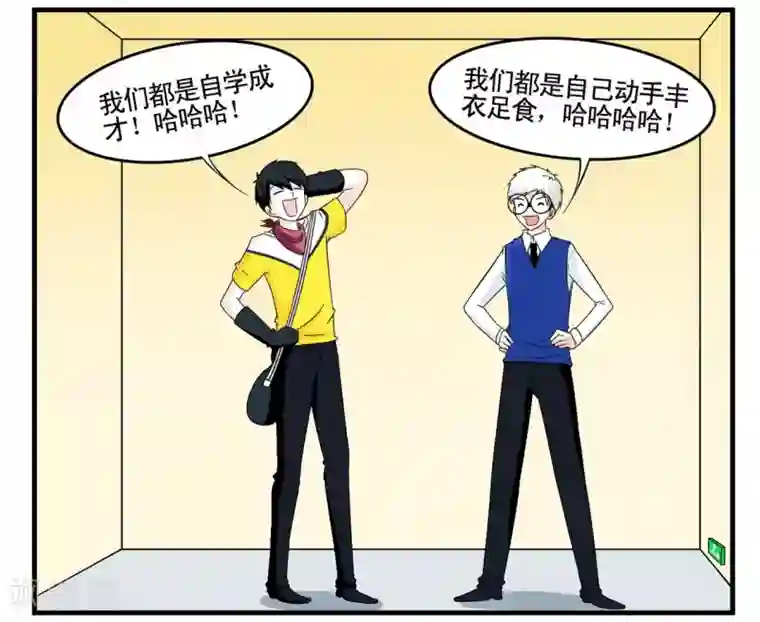 垫底特工第25话 特工组 1菲律宾组-1