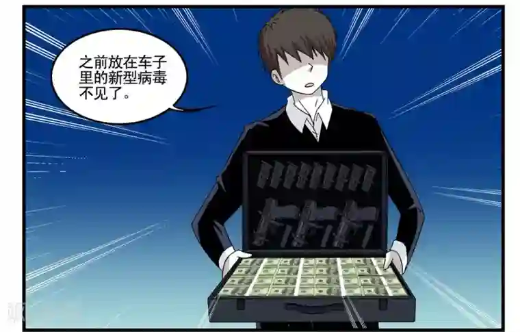 垫底特工第25话 特工组 1菲律宾组-1