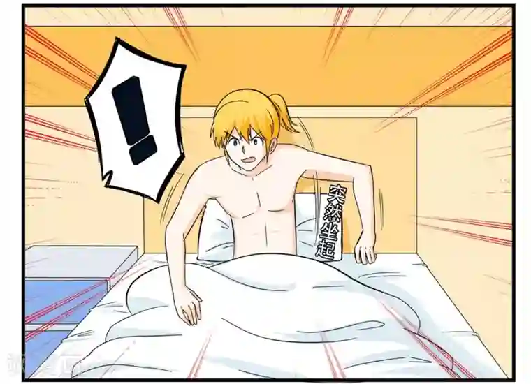 垫底特工第26话 套取密码的破译方法