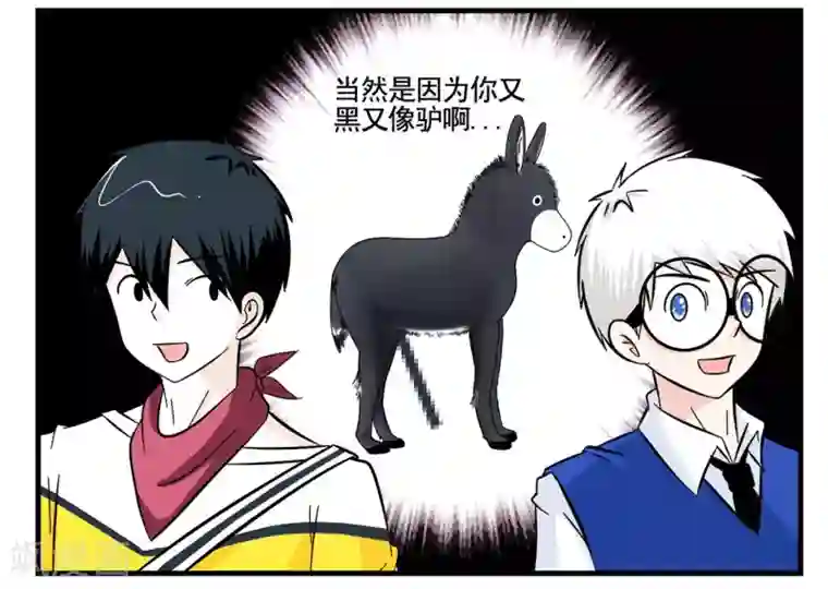 垫底特工第26话 套取密码的破译方法