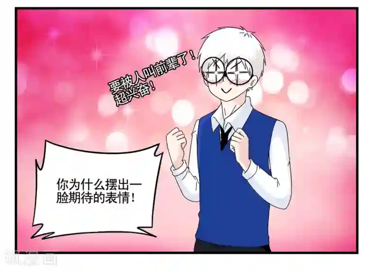 垫底特工第26话 套取密码的破译方法