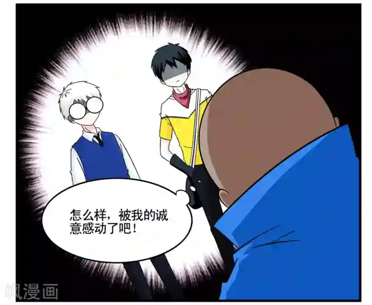 垫底特工第26话 套取密码的破译方法