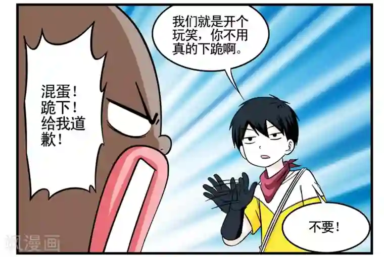 垫底特工第26话 套取密码的破译方法