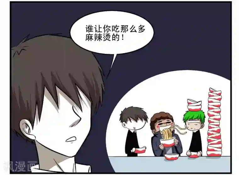 垫底特工第27话 菲律宾组的真正目的