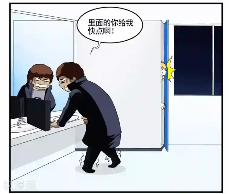 垫底特工第27话 菲律宾组的真正目的