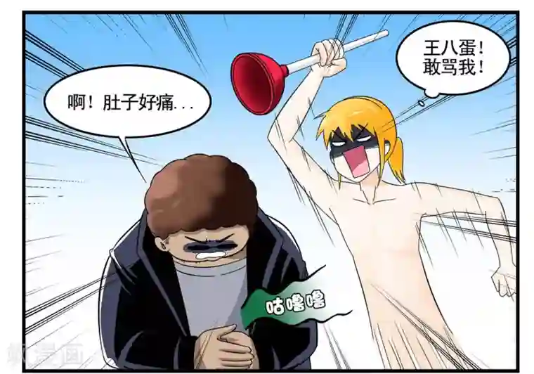 垫底特工第27话 菲律宾组的真正目的