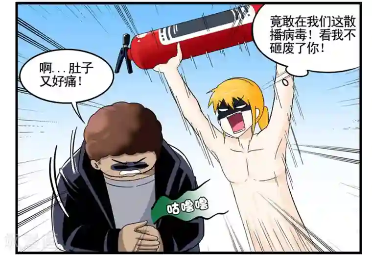 垫底特工第27话 菲律宾组的真正目的